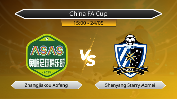 China FA Cup Zhangjiakou Aofeng VS Shenyang Starry Aomei
